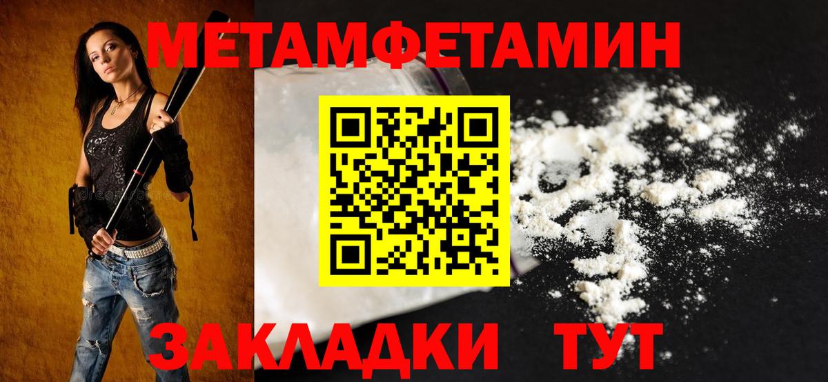 АМФ 97% Симферополь