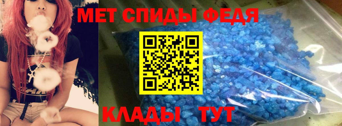 АМФЕТАМИН  Вход с VPN  Amphetamine  АМФ 97%  Симферополь 
