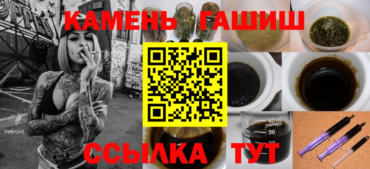 ГАШ индика сатива Симферополь