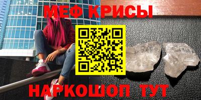 spice Пыть-Ях