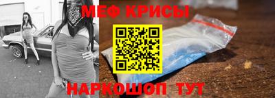 альфа пвп VHQ Пугачёв