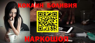 spice Пыть-Ях