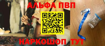 Альфа ПВП Пушкино