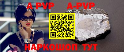 альфа пвп VHQ Пугачёв