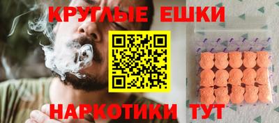 альфа пвп VHQ Пугачёв