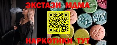 spice Пыть-Ях