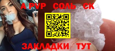 Альфа ПВП Пушкино
