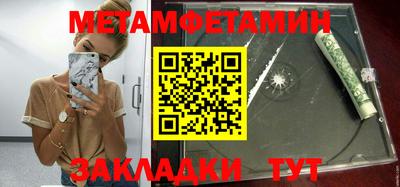альфа пвп VHQ Пугачёв