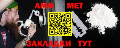 альфа пвп VHQ Пугачёв