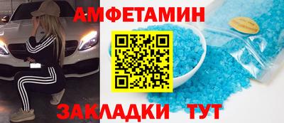 Альфа ПВП Пушкино