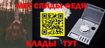альфа пвп VHQ Пугачёв