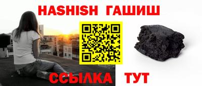 spice Пыть-Ях