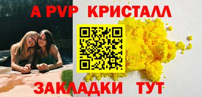 Альфа ПВП Пушкино