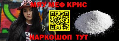 каннабис Рыбинск