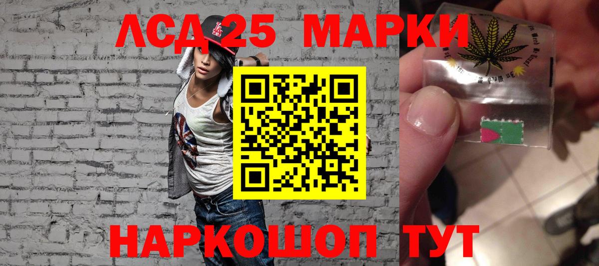 Лсд 25 экстази ecstasy  Вход с VPN  Лсд 25 экстази кислота      Симферополь 