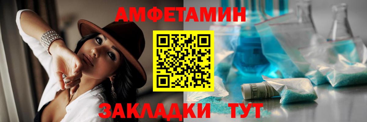 МЕТАМФЕТАМИН мет  МЕТАМФЕТАМИН мет  Вход с VPN  Симферополь 