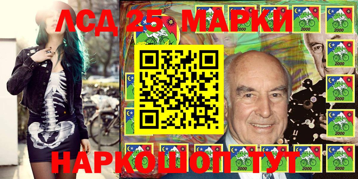 Марки NBOMe 1,8мг  Вход с VPN  Марки NBOMe  Симферополь 
