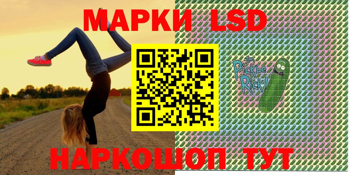 Марки N-bome 1,8мг Симферополь