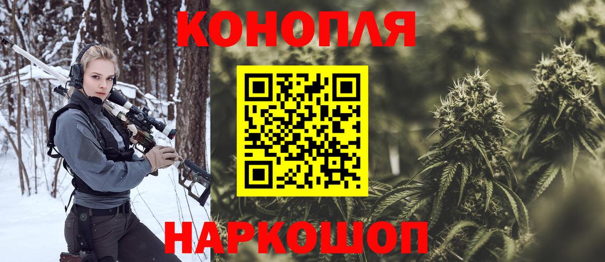 Симферополь  Бошки марихуана семена  Шишки марихуана MAZAR  Вход с VPN  Конопля SATIVA & INDICA 